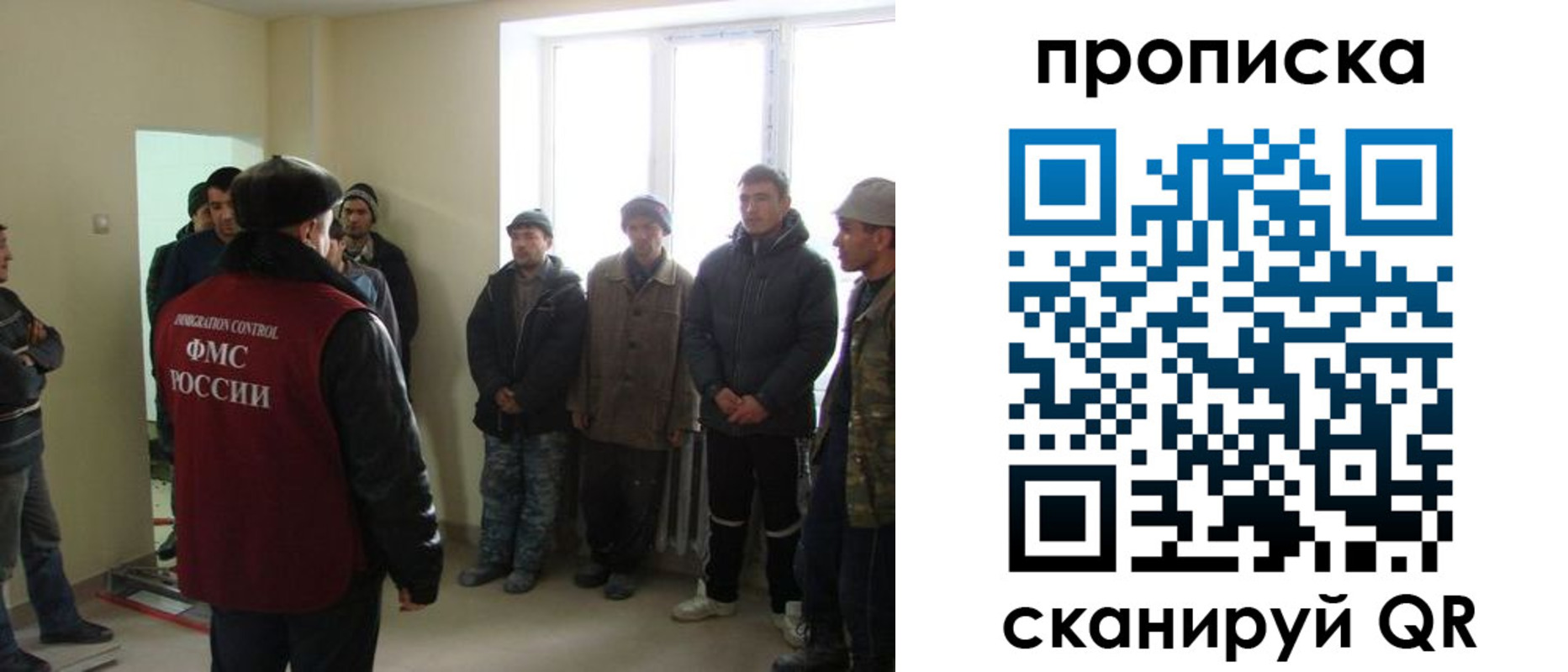 временная регистрация надежно в Болхове