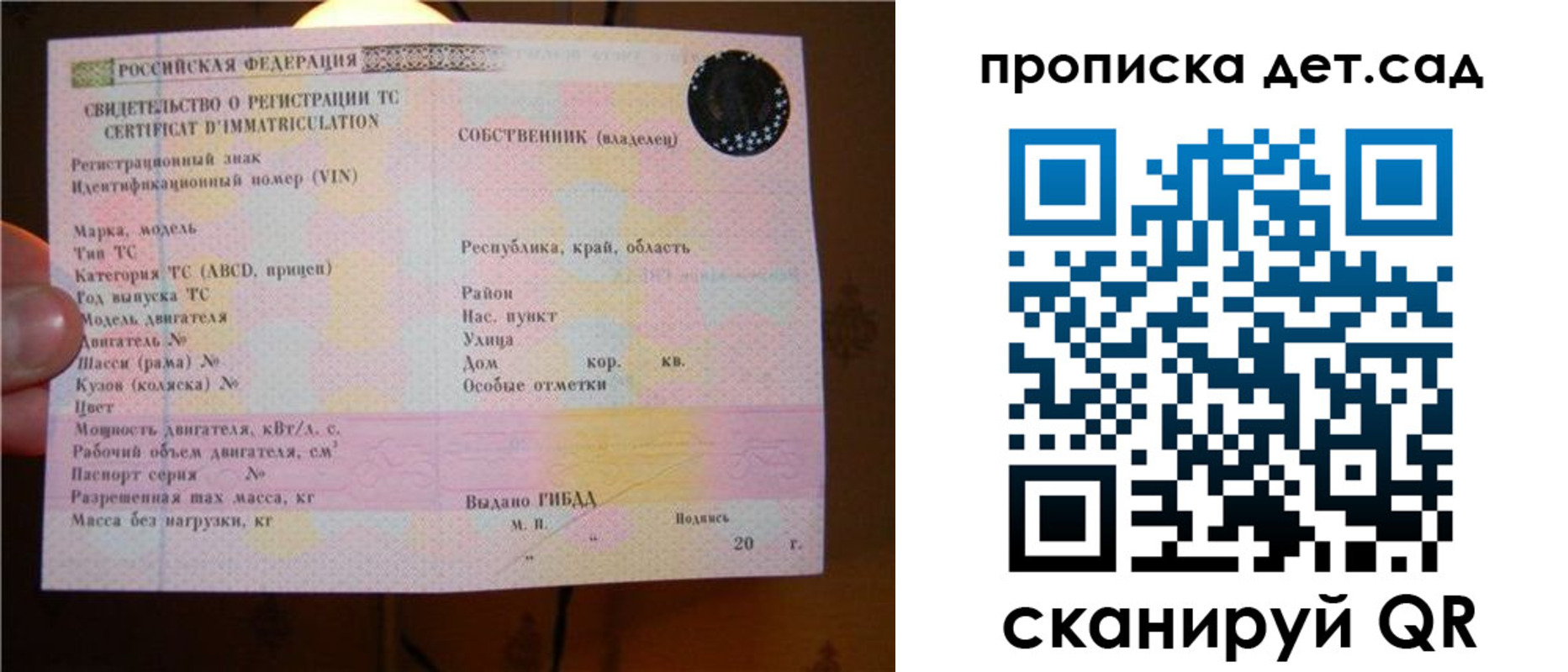 временная регистрация адрес в Болхове